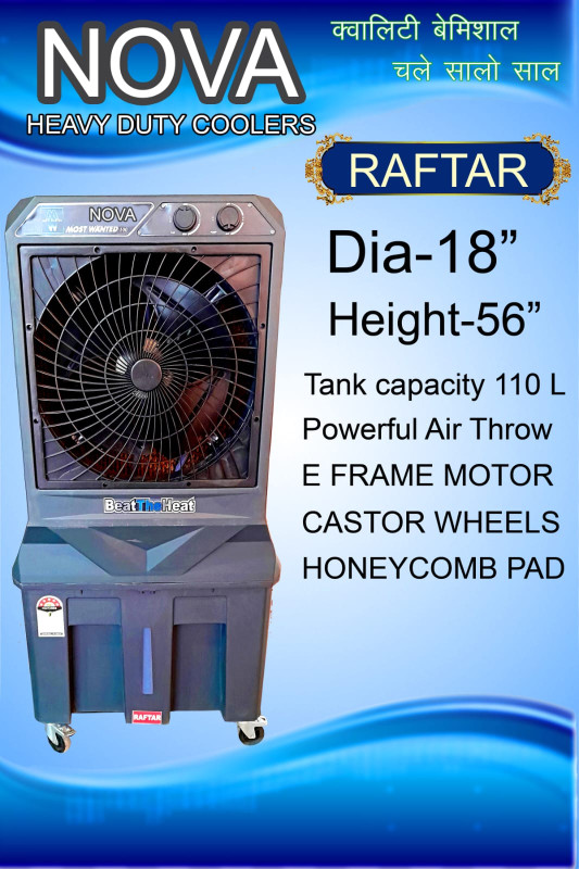 Nova Heavy Duty Raftar Cooler कूलर